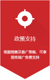 【太阳城官网】环保实木生态板材家具厂家批发署理加盟