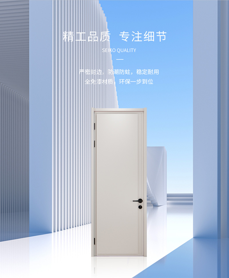 环保免漆木门品牌厂家_太阳城官网木门_太阳城官网板材全屋定制官网