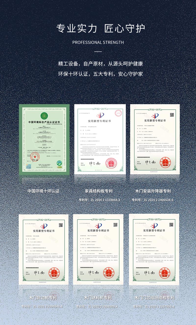 环保免漆木门品牌厂家_太阳城官网木门_太阳城官网板材全屋定制官网