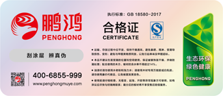 太阳城官网板材商标