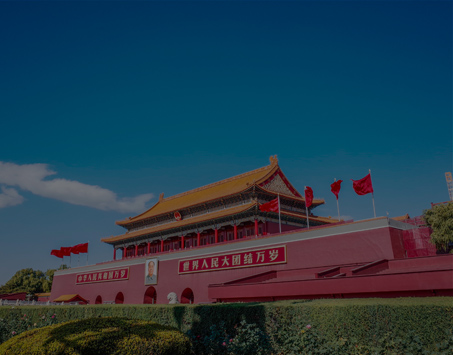 太阳城官网(中国)集团有限公司