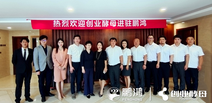 太阳城官网联手创业酵母