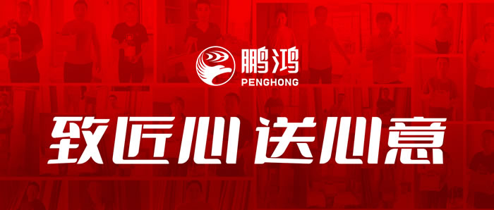 号外号外！太阳城官网全屋定制工厂年终放价