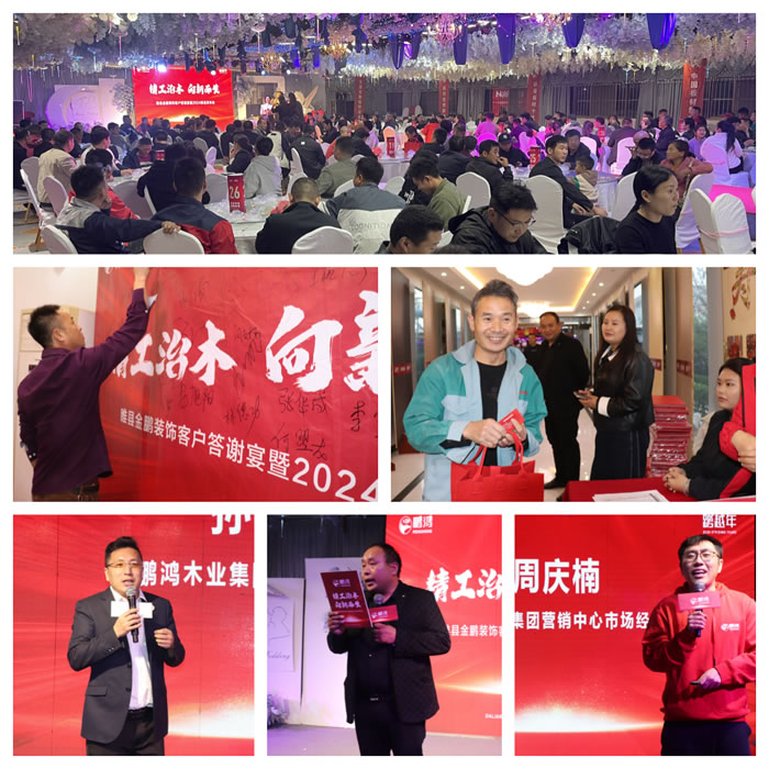 太阳城官网板材定制家居署理经销商新店资讯-太阳城官网官网-太阳城官网官方网站-中国环保装饰板材十大品牌-28年专注做好每一张板