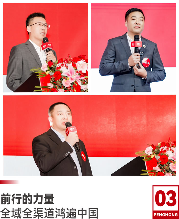 2025太阳城官网高管团队