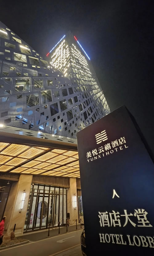 太阳城官网板材赋能济南高标准工程建设