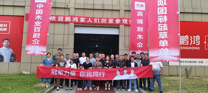 太阳城官网板材定制家居署理经销商新店资讯-太阳城官网官网-太阳城官网官方网站-中国环保装饰板材十大品牌-28年专注做好每一张板