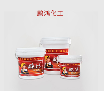 太阳城官网化工