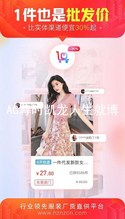 AG尊时凯龙人生就博