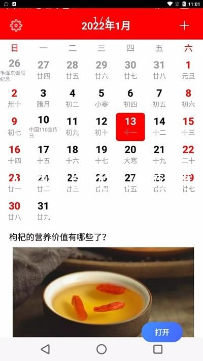 AG尊时凯龙人生就博