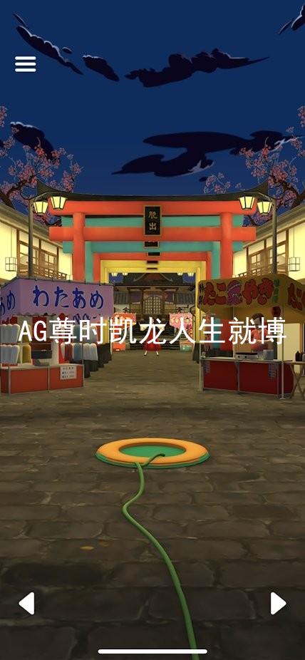 AG尊时凯龙人生就博