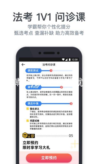 AG尊时凯龙人生就博