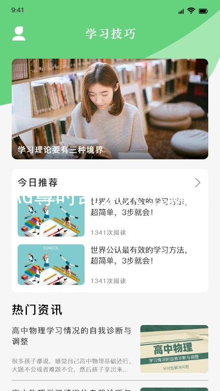 AG尊时凯龙人生就博