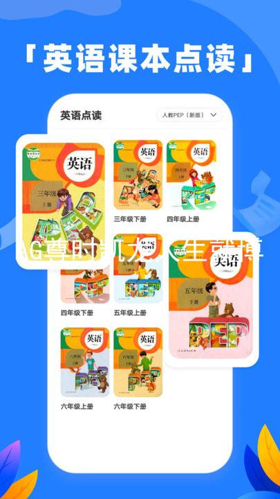 AG尊时凯龙人生就博